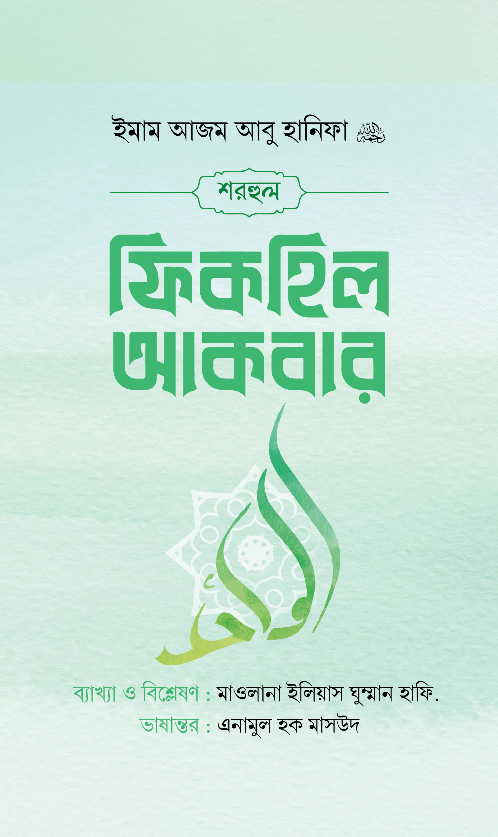 durbar_shop Books